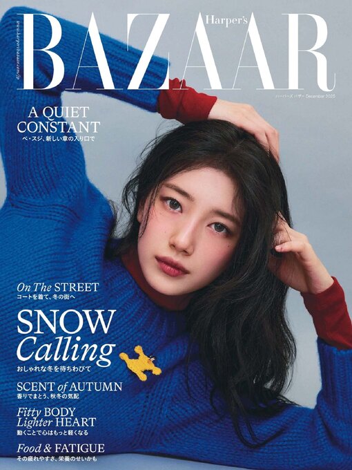 Title details for ハーパーズ バザー  Harper's Bazaar Japan by Hearst Fujingaho Co., Ltd. (MBJ) - Available